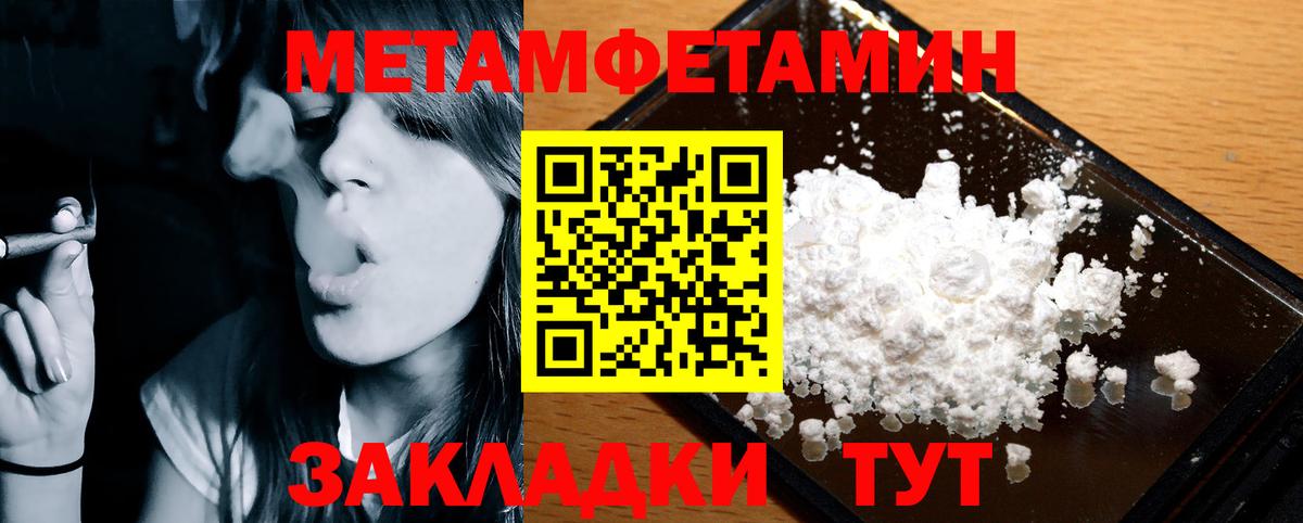 Amphetamine Розовый  АМФЕТАМИН  Коркино 