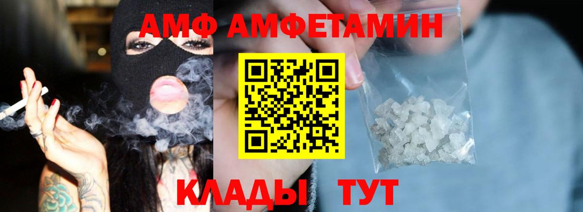 АМФ 98% Коркино