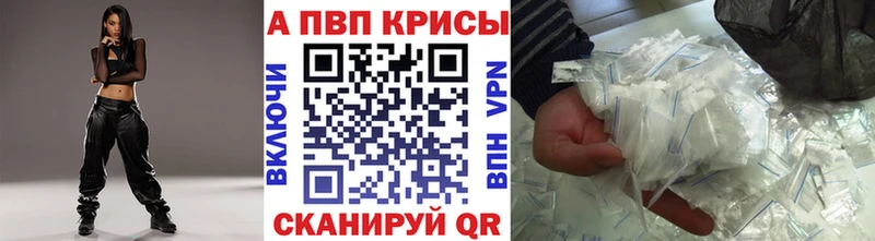 А ПВП крисы CK  что такое   Коркино 