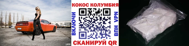 наркота  Коркино  Кокаин 97% 