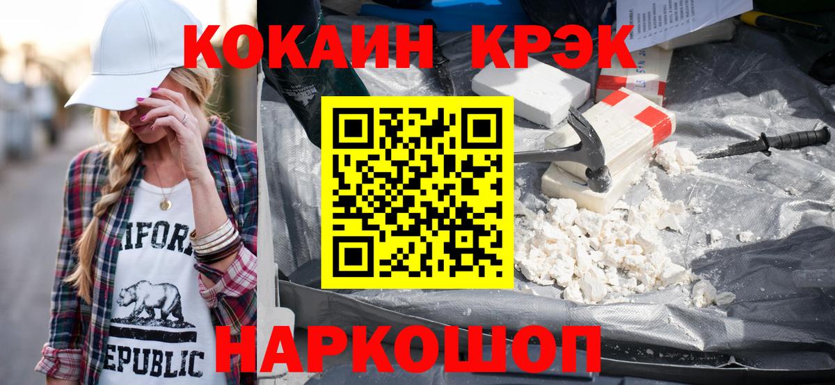 COCAIN Columbia Коркино