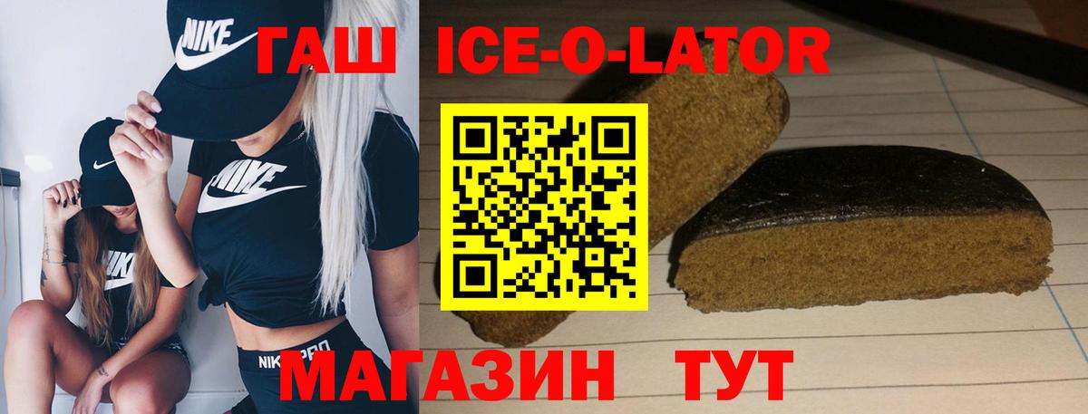 Гашиш Cannabis  ГАШ индика сатива  Коркино  Вход с VPN 