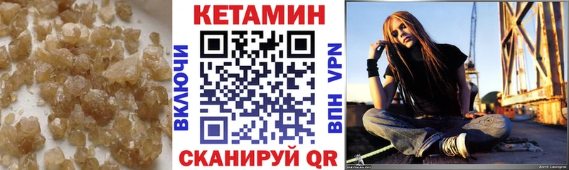КЕТАМИН VHQ  наркотики  Коркино 