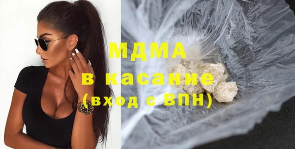 mdpv Ахтубинск