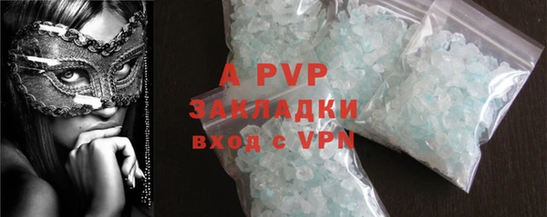 а пвп мука Бабаево