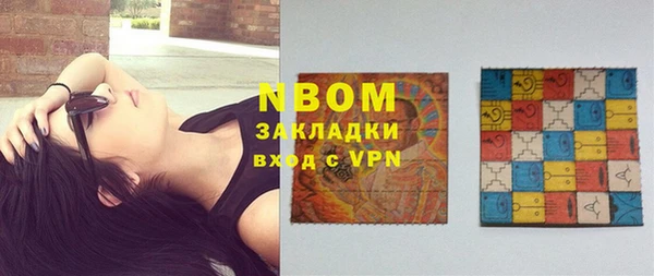 MESCALINE Новодвинск