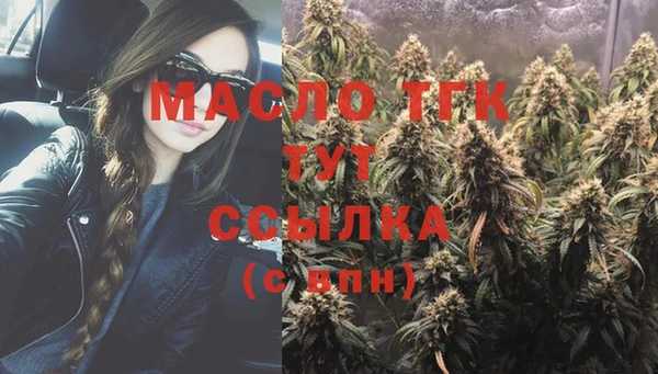 стаф Бежецк