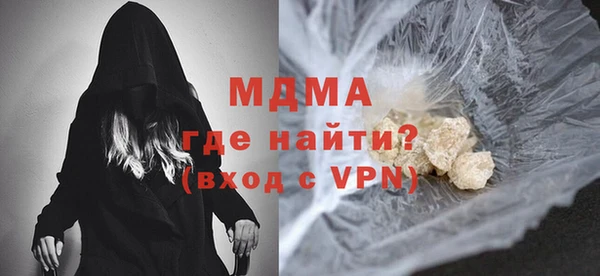 каннабис Новозыбков