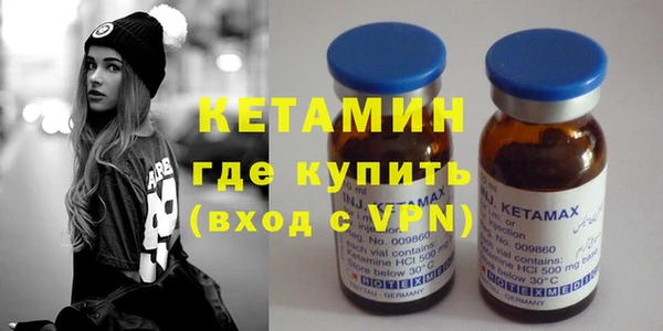 каннабис Новозыбков