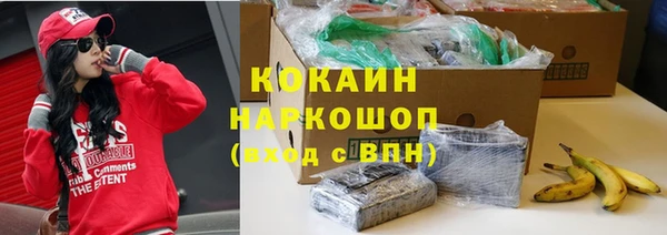 альфа пвп Белая Калитва