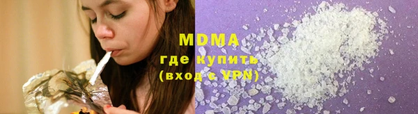 спайс Новокубанск
