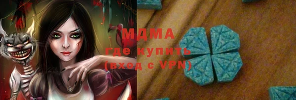 спайс Новокубанск
