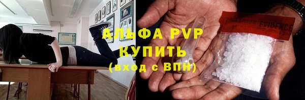 mdpv Ахтубинск