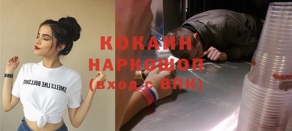 каннабис Новозыбков
