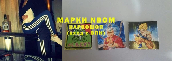 спайс Новокубанск