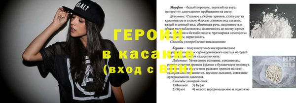MESCALINE Новодвинск