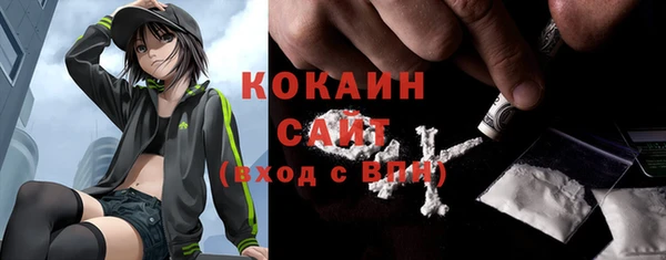 ECSTASY Нязепетровск