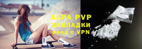 mdpv Аша