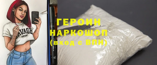 mdpv Ахтубинск