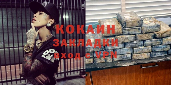 каннабис Новозыбков