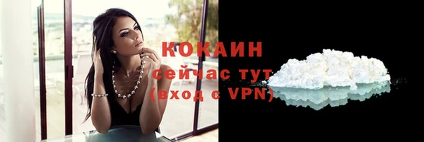 ECSTASY Нязепетровск