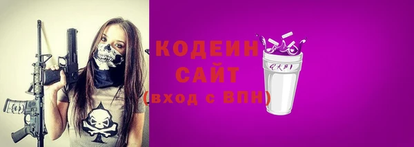 каннабис Новозыбков