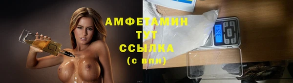 а пвп мука Бабаево
