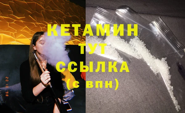 MESCALINE Новодвинск