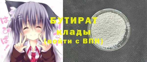 а пвп мука Бабаево