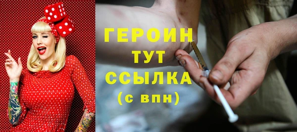 ECSTASY Нязепетровск