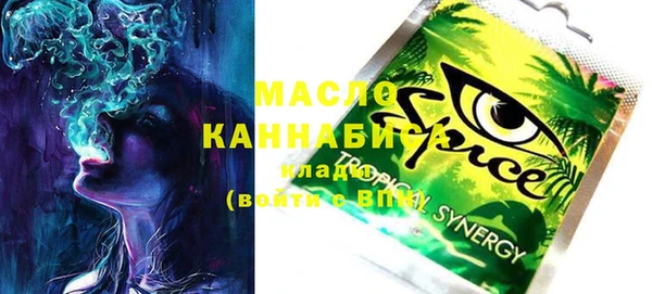 MESCALINE Новодвинск