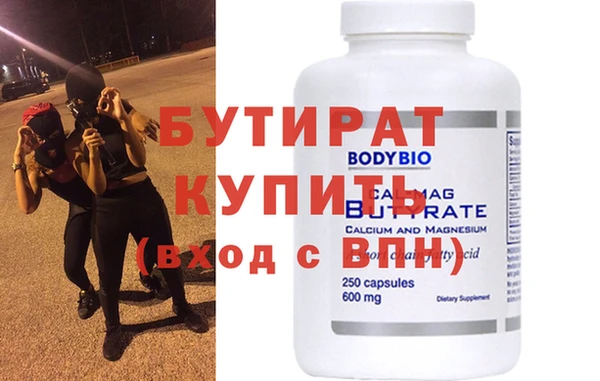 ECSTASY Нязепетровск