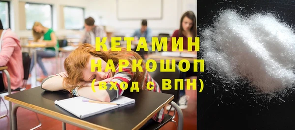 каннабис Новозыбков