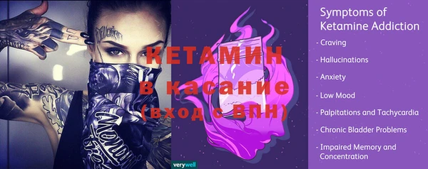 спайс Новокубанск