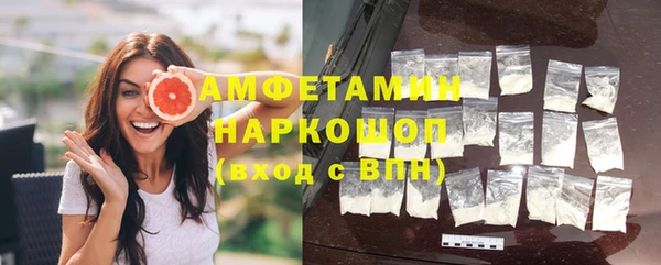 каннабис Новозыбков
