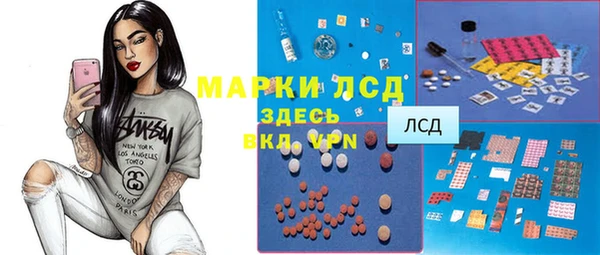 MESCALINE Новодвинск