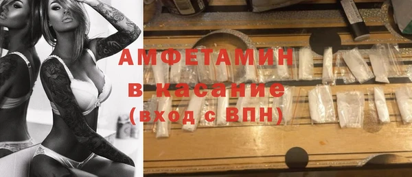 спайс Новокубанск