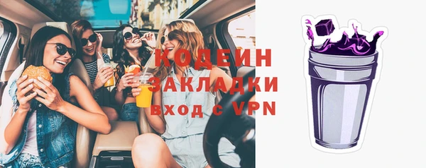 спайс Новокубанск