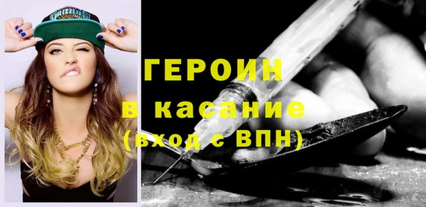 ECSTASY Нязепетровск
