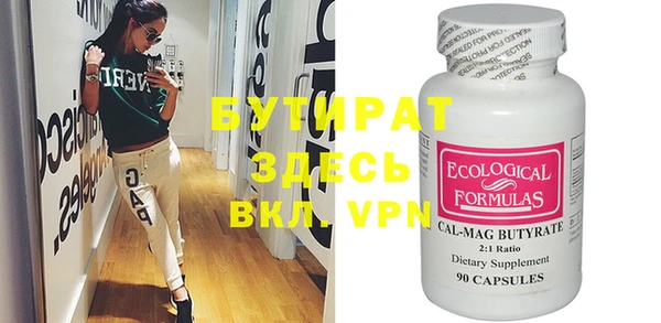 mdpv Аша