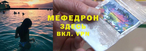спайс Новокубанск