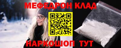 ALPHA PVP Апшеронск