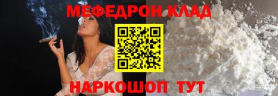 эйфоретик Бийск