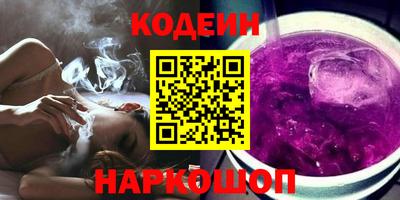 амф Аргун