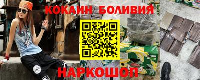 ALPHA PVP Апшеронск