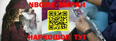 эйфоретик Бийск