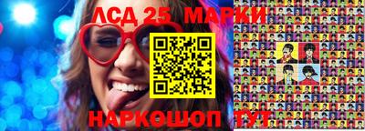 каннабис Апрелевка