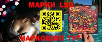 эйфоретик Бийск