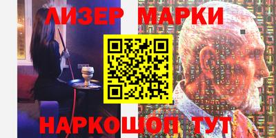 ALPHA PVP Апшеронск