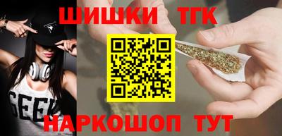 каннабис Апрелевка